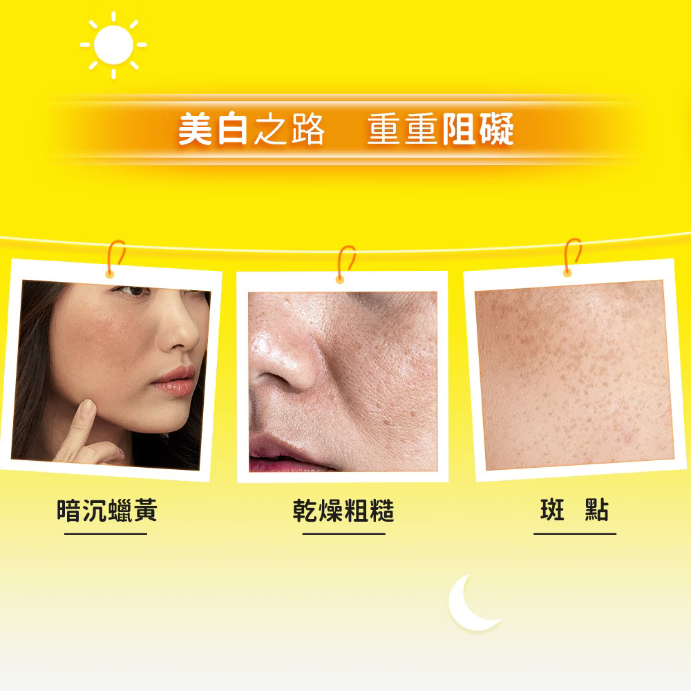 Meishoku 明色 維他命Cvita美白洗面乳100g ❤️ㄚ比小鼻❤️(現貨) 1