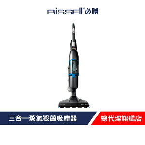 美國 BISSELL 必勝 Vac Steam 三合一蒸氣殺菌吸塵器1132L