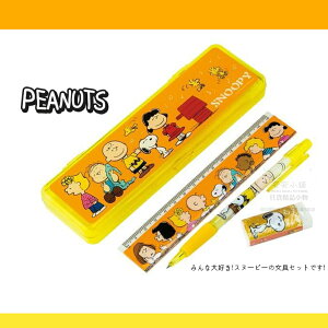 日本代購 Y51 史努比 4件組文具組 鉛筆盒 SNOOPY 自動鉛筆 文具尺 直尺 擦布 兒童禮物 獎勵贈品