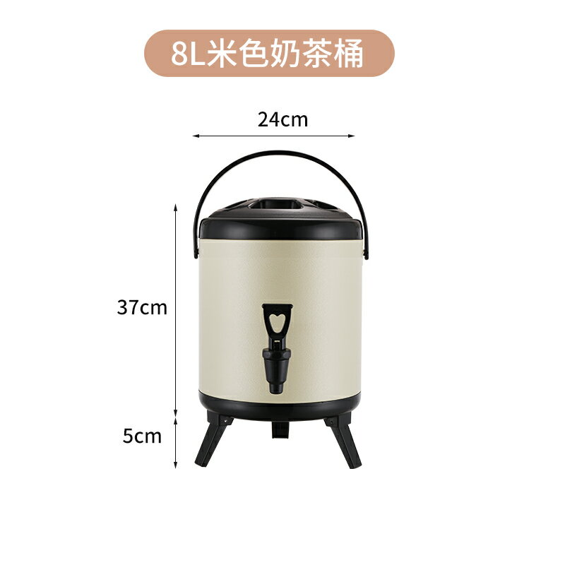 奶茶保溫桶 豆漿桶 茶桶 奶茶桶不鏽鋼大容量豆漿桶冷熱雙層保溫茶水桶奶茶店保溫桶商用『cyd20763』