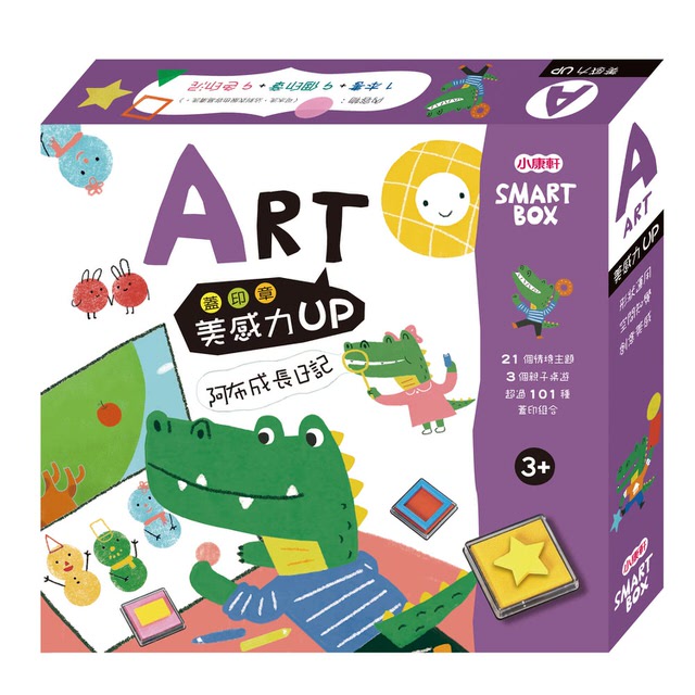 《 小康軒 》SMARTBOX美感力遊戲盒-阿布成長日記 東喬精品百貨