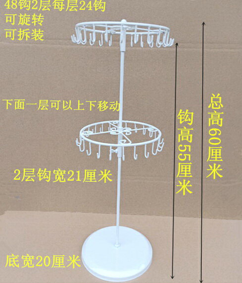 旋轉項鏈手鏈腳鏈手機鏈小飾品掛件十字繡紅繩掛鉤飾品收納架子