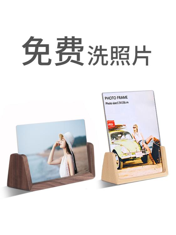 歐式木質相框擺臺創意67寸七寸壓克力刻字定製現代沖印洗照片加 99購物節