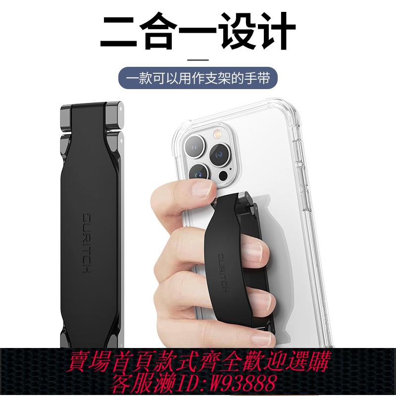 {臺灣公司貨 可打統編}絲睿奇新款手機支架腕帶手機殼支架手機扣指環扣背貼支架手機殼防滑神器手帶便攜金屬針貼手拿支架手環扣男女