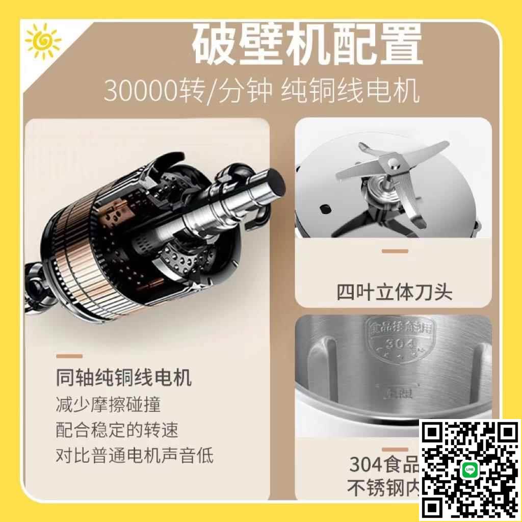 豆漿機110V迷你輔食果汁機美國日本家用出國電器免過濾小型破壁機