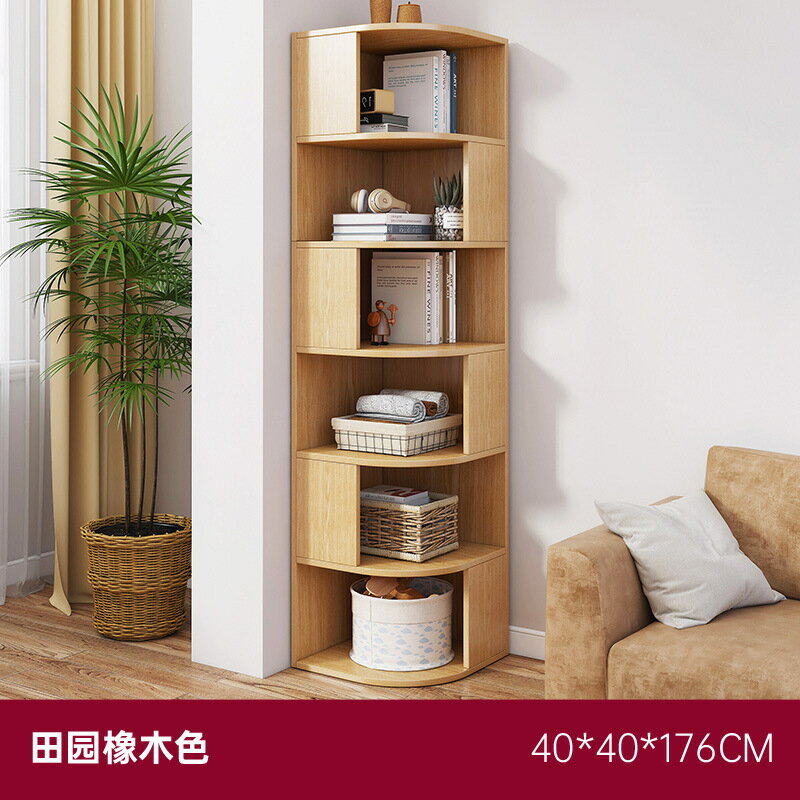 免運開發票 書架落地簡易小型家用客廳轉角書櫃臥室窄縫收納櫃儲物置物架櫃子