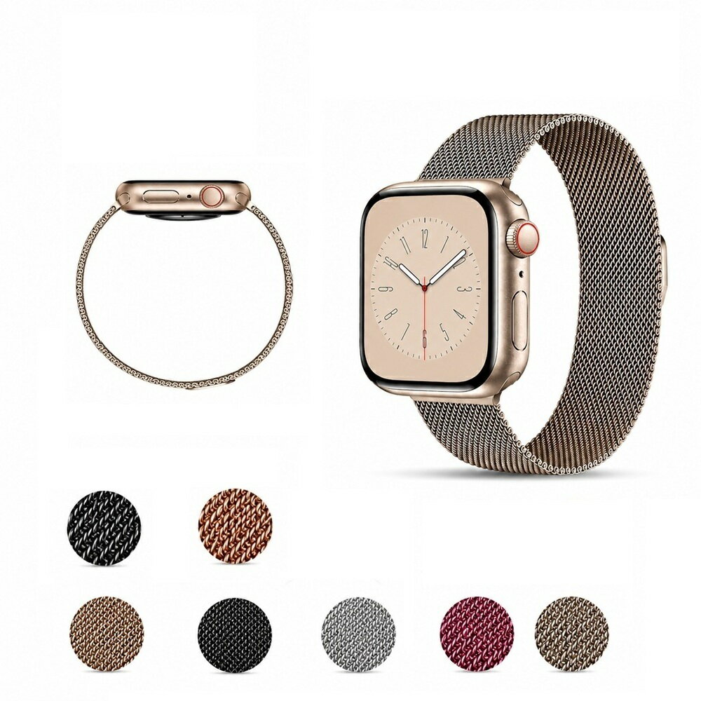 【米蘭磁吸】適用 Apple Watch SE 11 10 38mm 40mm 41mm 42mm 不鏽鋼編織 錶帶