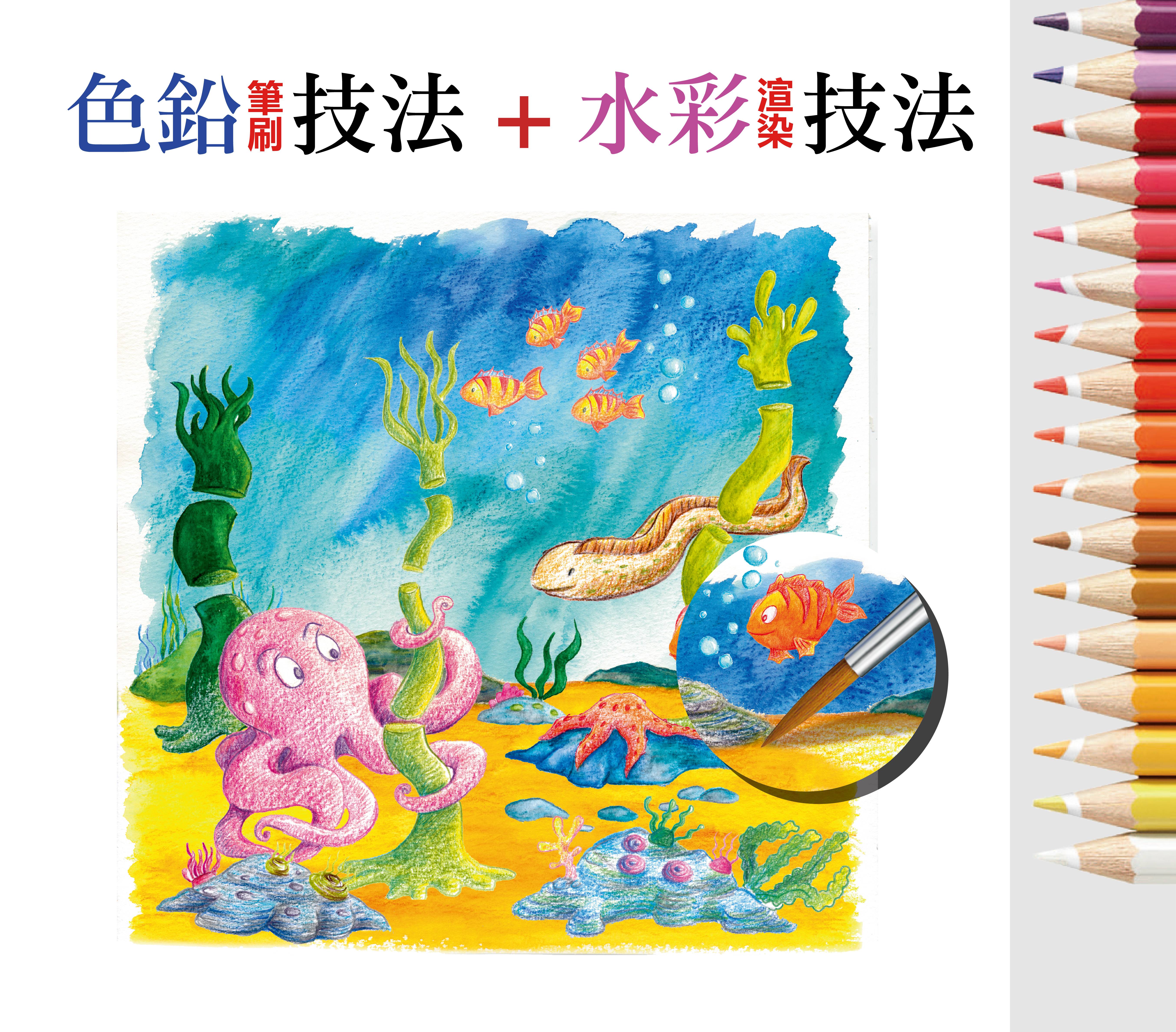 【STAEDTLER 施德樓】水性色鉛筆24色組 MS14410 M24 3