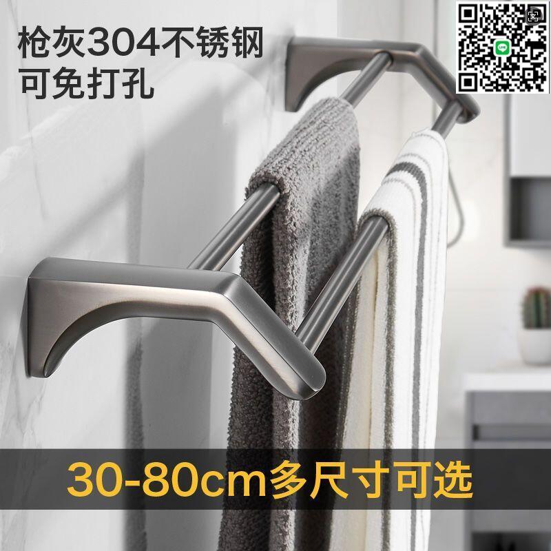 【千羽家居】收納桿 不銹鋼置物架 加長置物架 免打孔置物架 壁掛式置物架 廁所置物架 家用置物架 衛生間置物架 雙桿置物架
