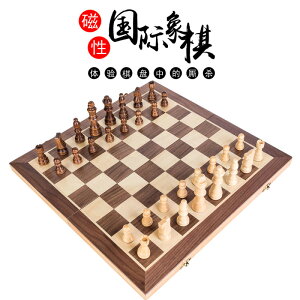 國際象棋木質實木磁性棋子折疊棋盤便攜式高檔學生兒童比賽磁力