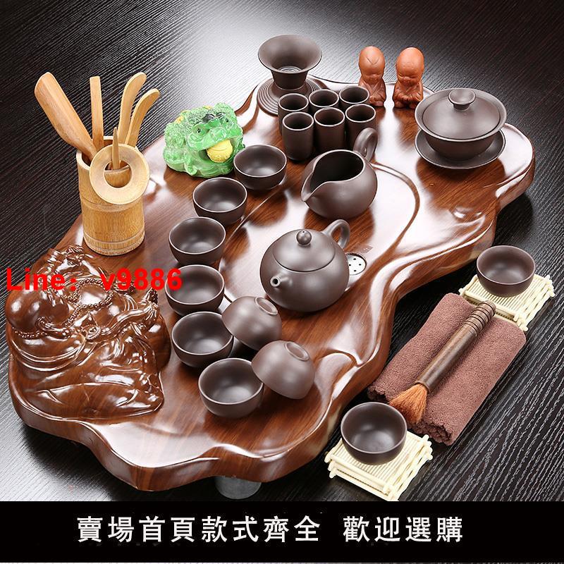【臺灣公司 可開發票】整套功夫茶具套裝家用簡約茶臺實木茶盤喝茶紫砂玻璃茶壺茶道茶海