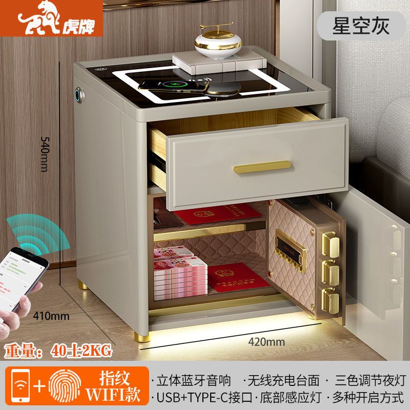 虎牌保險櫃家用床頭櫃保險箱手機遠端監控指紋密碼智慧抽屜保險櫃365YJ 公司貨 快速寄出