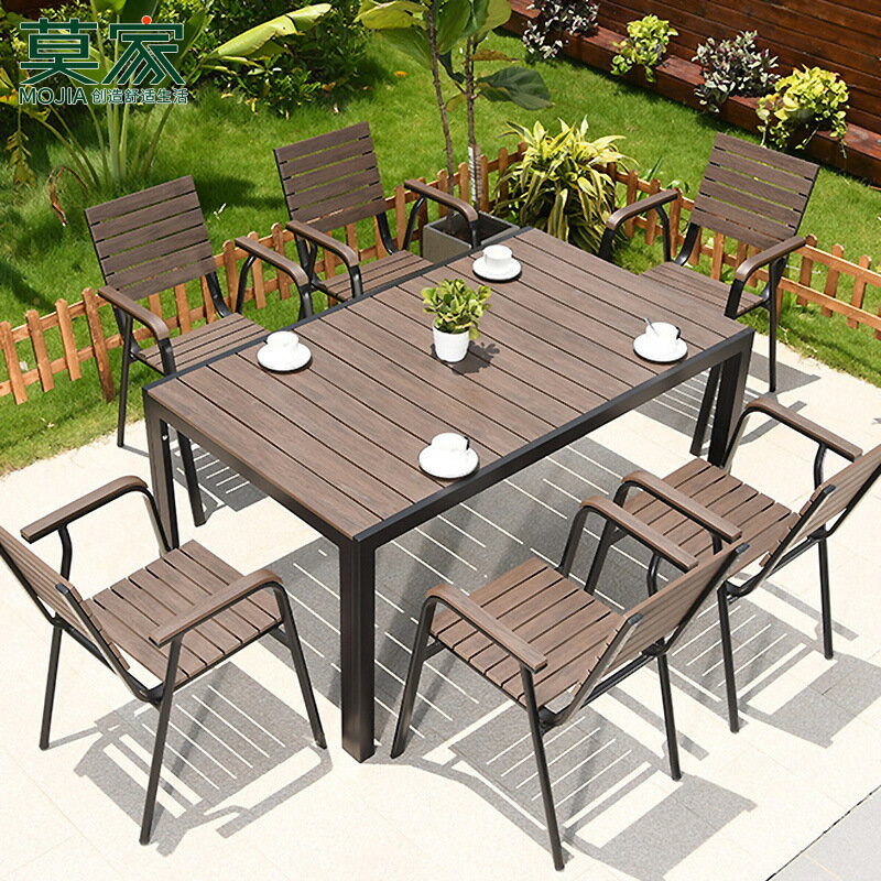 戶外桌椅別墅花園庭院休閒咖啡室外露天陽臺耐腐木塑木桌椅