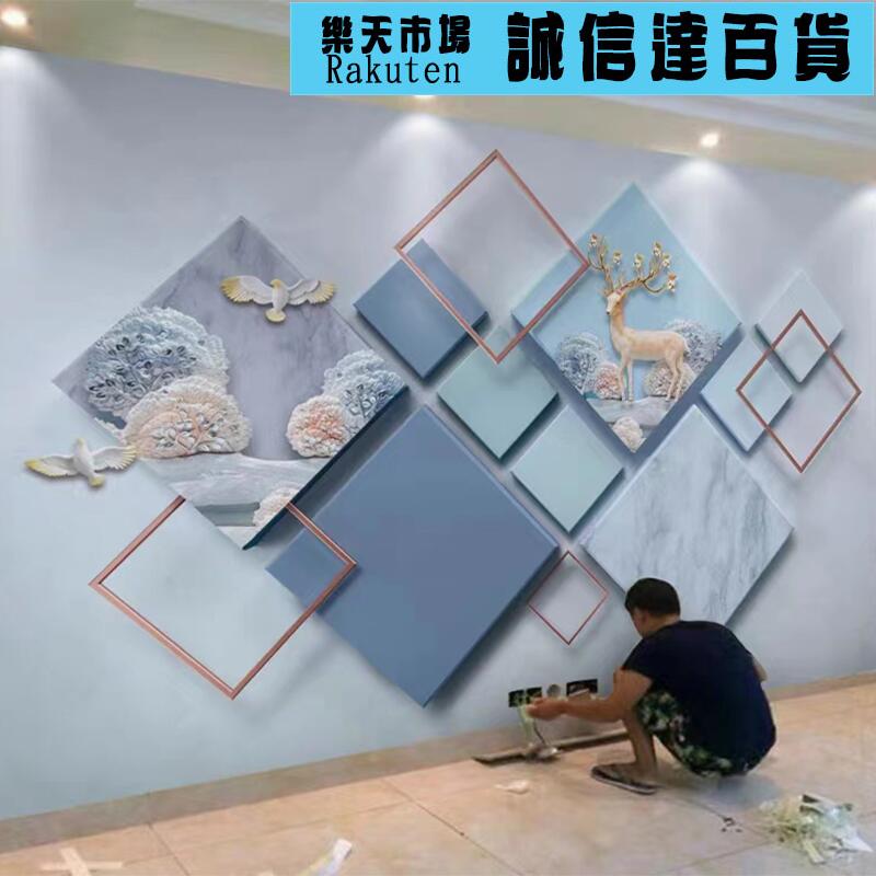 桌布 壁貼 3d北歐電視背景牆壁紙簡約麋鹿牆布客廳菱形桌布沙發幾何壁畫