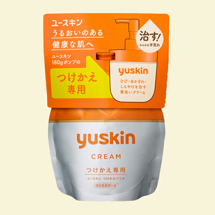 盒損9折】Yuskin 悠斯晶乳霜180g補充包(180g按壓瓶專用) | 日本