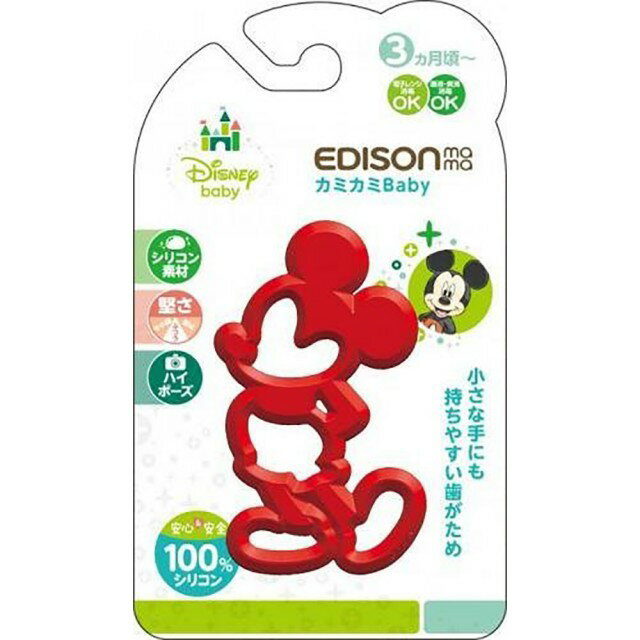 日本原裝 EDISON mama 嬰幼兒 趣味 米奇 潔牙器 (3個月以上)