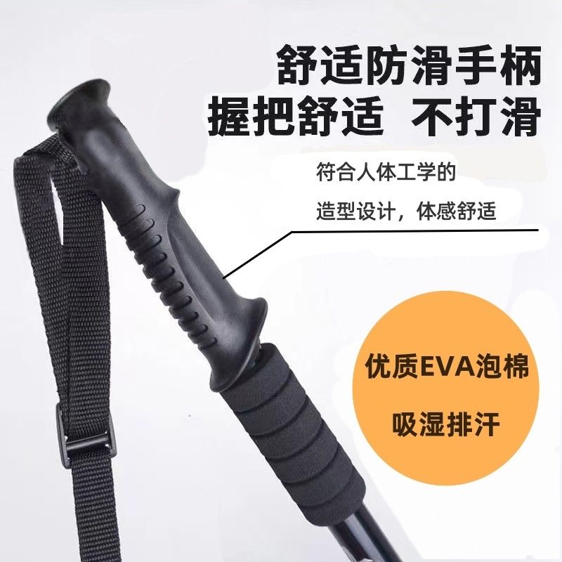 [台灣公司貨 可開發票]匹克新款碳纖維登山杖防滑可折疊超輕徒步爬山裝備超輕滑雪防摔 2