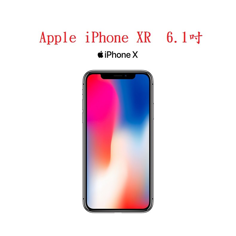 美人魚【氣墊空壓殼】Apple iPhone XR A2105 6.1吋 防摔氣囊輕薄保護殼/防護殼手機背蓋/抗摔透明殼