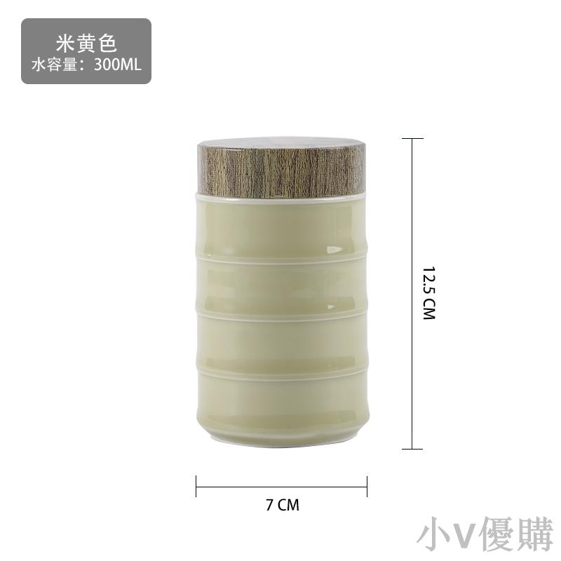 日式青瓷家用茶葉罐藥材陶瓷密封罐收納罐中式包裝罐鐵皮石斛空罐
