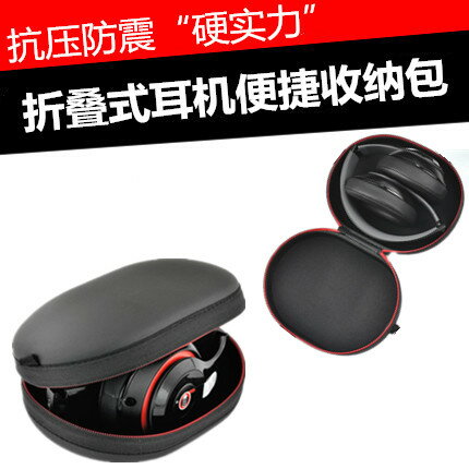 天龍 AH-MM200耳機保護包 AH-MM400折疊式收納盒 便捷式拉鏈包