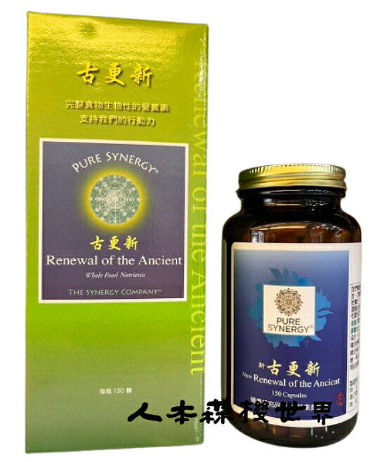 2028.05 琉璃光 古更新膠囊食品150顆X6瓶 3