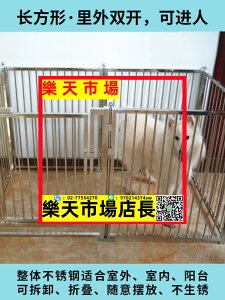 寵物圍欄不銹鋼大中型犬金毛泰迪貴賓室內隔離欄門柵防護欄可拆卸