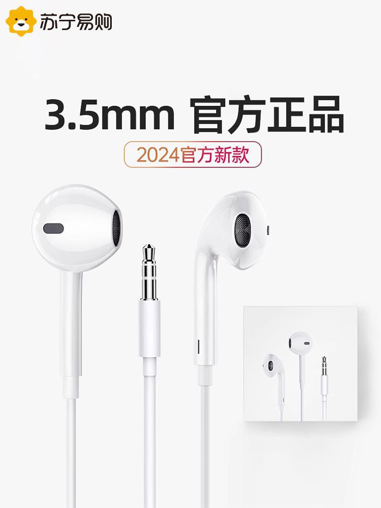 有線耳機圓孔3.5mm圓頭入耳式高音質安卓電腦帶線通用線控插線696