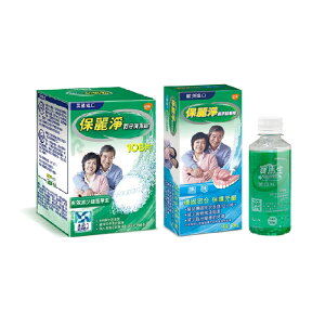 保麗淨 假牙清潔錠108片＋假牙黏著劑70g＋寶馬生漱口水200ml【美十樂藥妝保健】