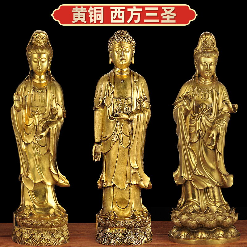 極上珍品 銅製 西方三聖 大日如來 観音菩薩 綠度母 古仏像