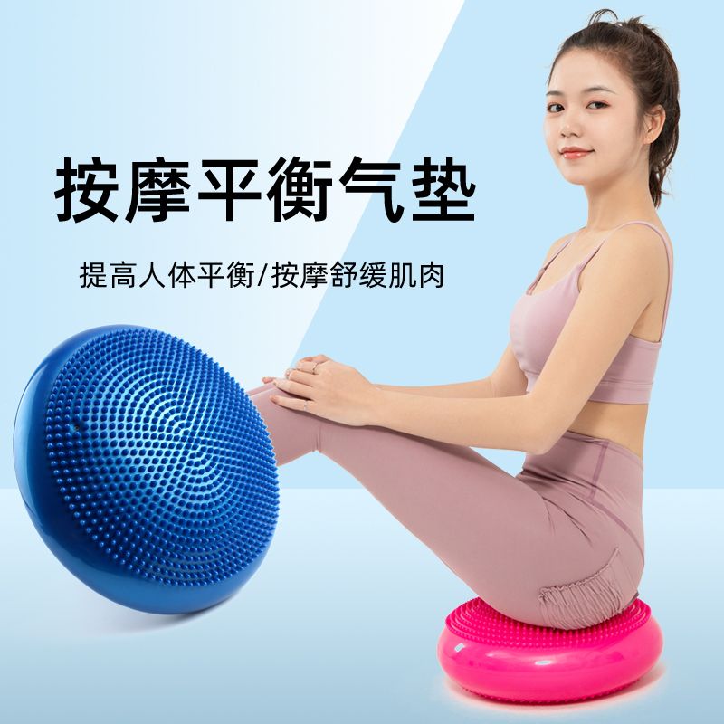免運 開立發票 舞蹈器材 瑜伽平衡墊核心訓練健身腳踩氣墊半圓平衡球加厚兒童腳裸鍛煉器材特惠/可開發票 H0913