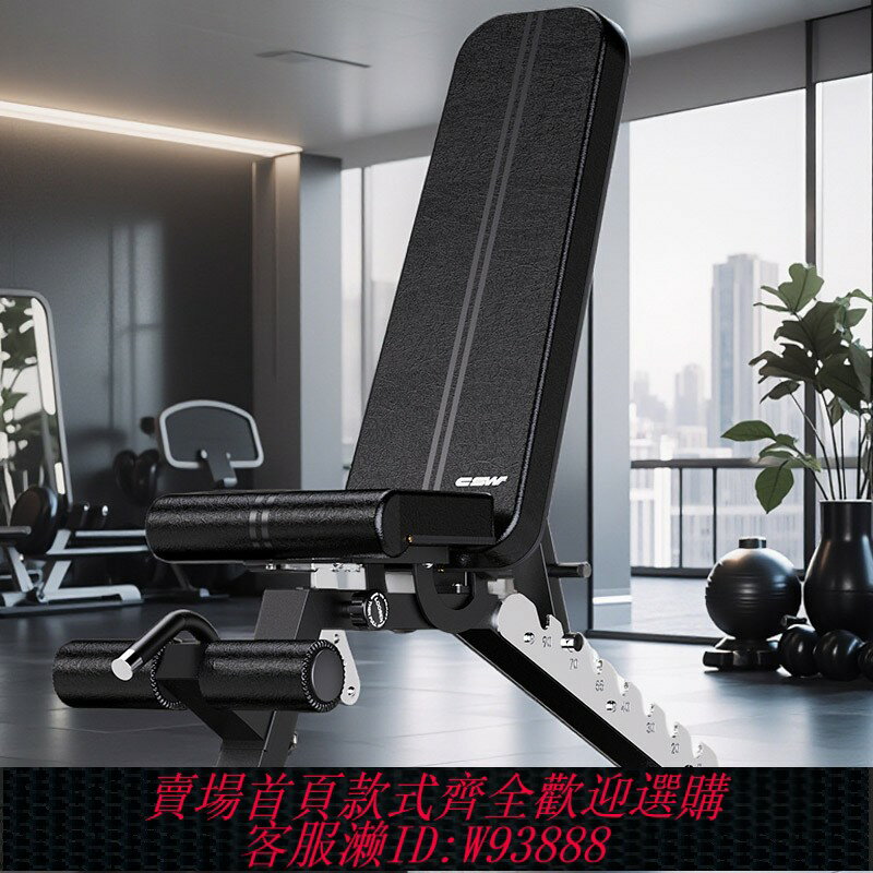 {臺灣公司貨 可打統編}創思維啞鈴凳專業健身椅多功能商用臥推飛鳥凳家用健身器材仰臥板