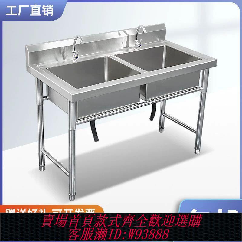 商用包郵不銹鋼單雙水槽帶支架廚房水池洗碗洗菜飯店不銹鋼三水池