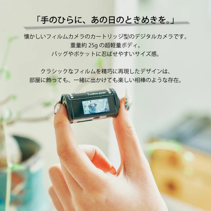 日本 Opt! 迷你底片造型相機 復古風 隨身小相機 送禮推薦 可拍照錄影 交換禮物 生日禮物 聖誕禮物 旅行必備 熱銷【小福部屋】 6