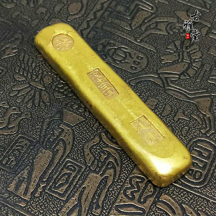 高密度仿古金錠金元寶鍍金金條 大號雍正三年金條金餅 福祿壽金條1入