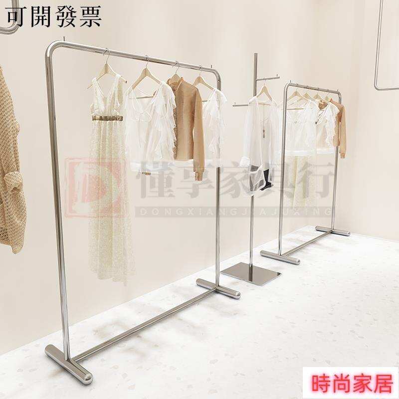 免運 公司貨 免運 服裝店衣服展示架 服裝店展示架陳列架不銹鋼拉絲掛衣架女裝高檔專用貨架落地式衣架/傢俱行特惠/開立發票S1005