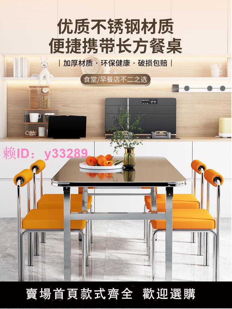 不銹鋼長方形可折疊桌子戶外便攜工作臺燒烤擺攤桌餐桌飯桌免安裝