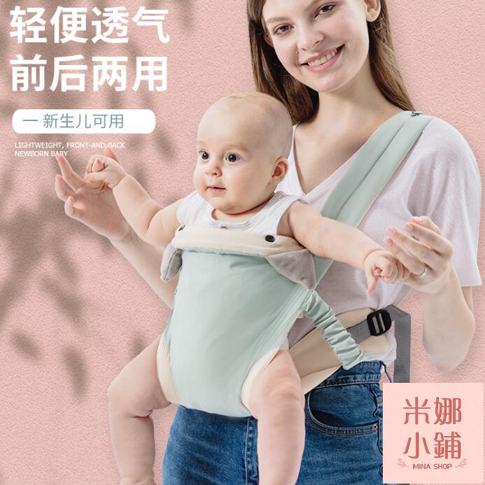 嬰兒背帶貝佑背帶嬰兒前后兩用外出簡易多功能輕便橫抱前抱式寶寶背娃神器 全館免運