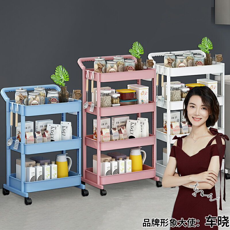小推車置物架落地廚房浴室移動零食衛生間多層臥室床頭收納儲物架
