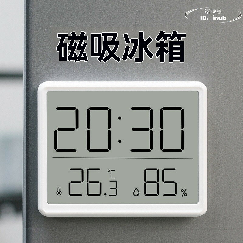 精準溫度計 電子家用 室內廚房溼度計 帶時間鐘錶 磁吸冰箱貼牆 夜光超薄溫度計