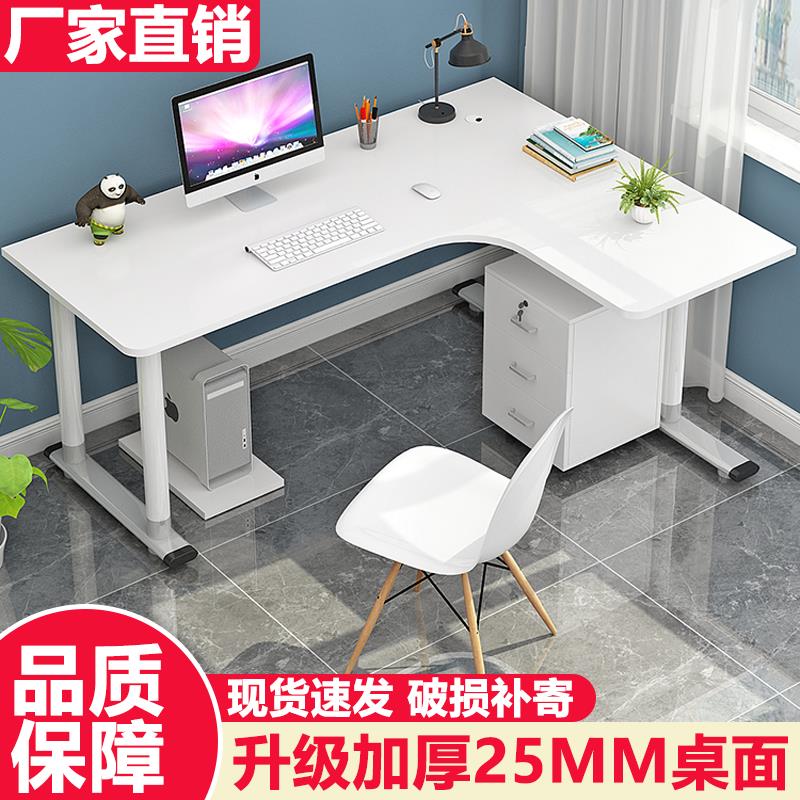 電腦桌電腦臺式電競雙人轉角書桌家用辦公桌組合簡約拐角臥室加厚