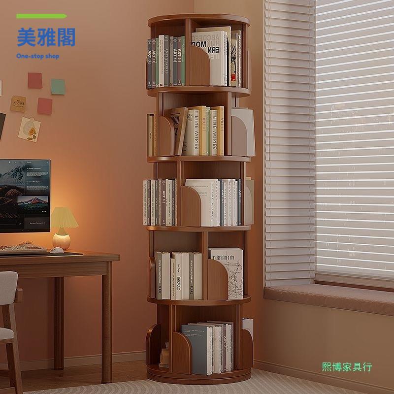 現貨下殺 旋轉書架 書架 旋轉書架家用圓形創意置物架360度書櫃落地簡易學生兒童繪本收納 廠家直供wy15