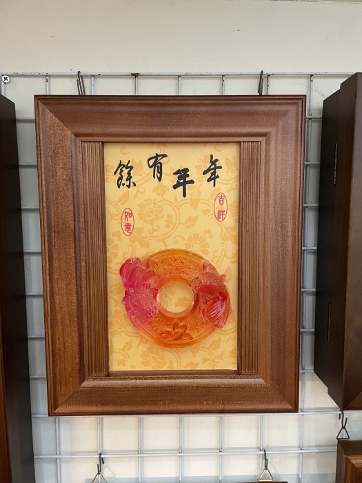 【尚品傢俱】※自運價※ Q-807-167 年年有餘鑰匙盒