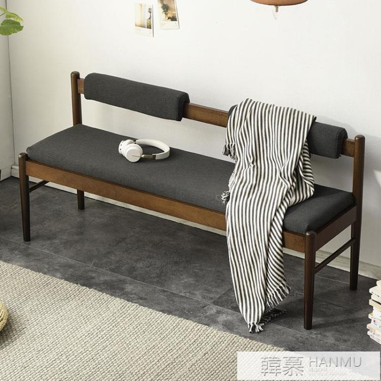 實木臥室床尾凳沙發凳簡約新中式長條凳子輕奢換鞋凳軟包餐椅靠背