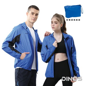 【DINOS】連帽休閒風衣外套｜輕巧好攜帶｜冰炫藍｜零碼現貨