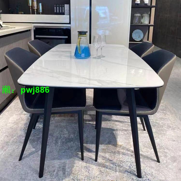 亮光巖板餐桌餐椅組合小戶型現代簡約餐桌輕奢北歐風意式進口餐桌