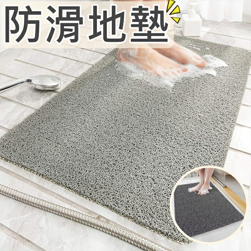 【iWork花屋】台灣現貨 浴室防滑墊 防水地墊 防滑地墊 玄關地墊 絲圈地墊 地墊 淋浴間 踩腳墊 絲圈 廁所 浴室 玄關 0