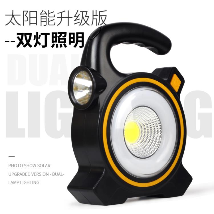 魔鐵小手電筒 強光超亮遠射LED迷你家用戶外探照燈便攜COB露營燈