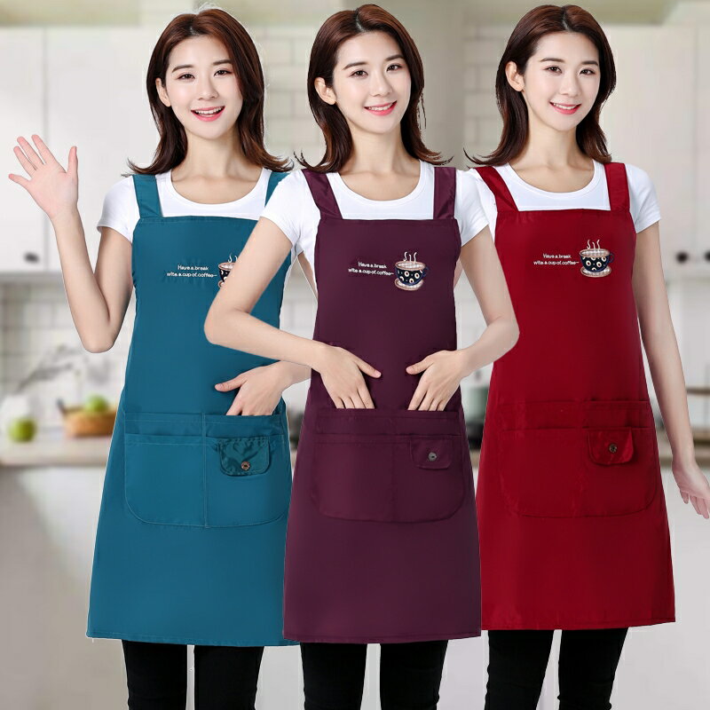防水圍裙女時尚廚房家用水產專用工作服袖套套裝防油圍腰做飯罩衣