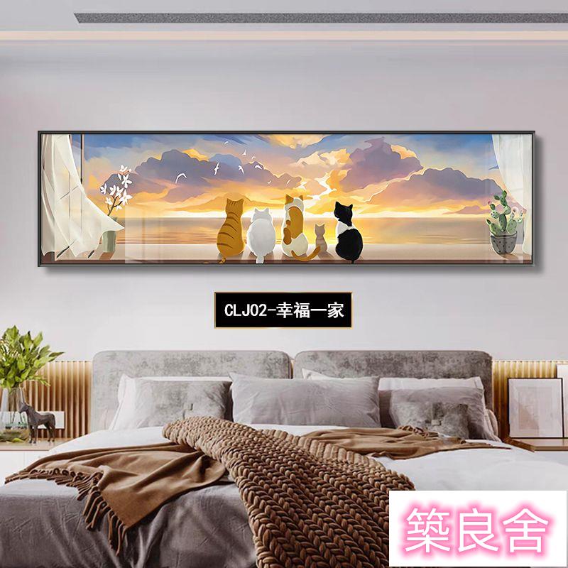 免運 可開發票 掛畫 床頭掛畫 橫版掛畫 裝飾畫 客廳畫2023新款臥室床頭裝飾畫現代簡約主臥房間墻面掛畫客廳高階感壁畫zz9025