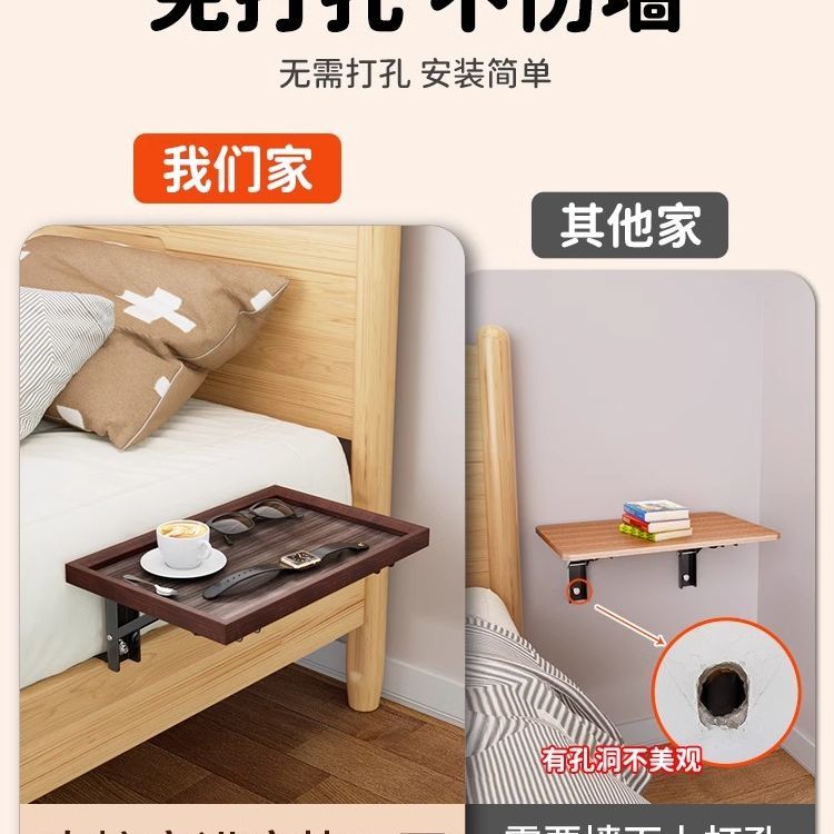 免運/可開發票 床邊架 折疊床頭櫃免打孔隱形家用臥室置物架小型收納替代品神器2025新款 快速出貨